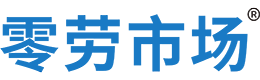 济南零劳市场